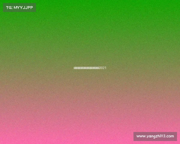 高尔夫赛事参赛人员—高尔夫职业比赛2021